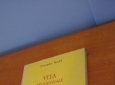 Vita residenziale con i bambini